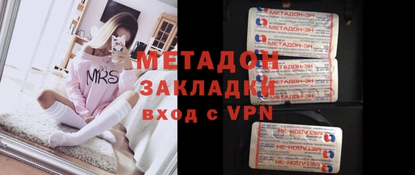 MDMA Premium VHQ Бородино