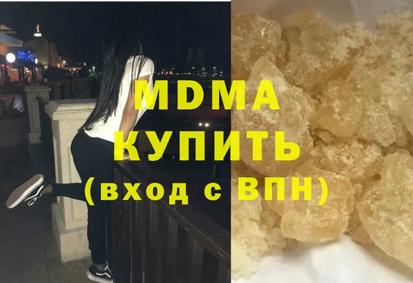 MDMA Premium VHQ Бородино